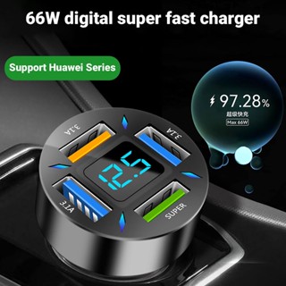 ที่ชาร์จในรถ QC ชาร์จเร็ว USB 4 ช่อง หัวชาร์จรถ 66W car charger quick charge หัวชาร์จ อะแดปเตอร์ ชาร์จในรถ 4 Ports