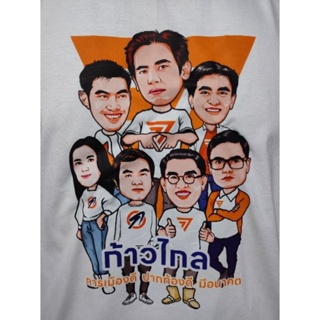 เสื้อยืดแขนสั้นคอกลมเสื้อยืด งานวาดลายเส้น "ก้าวไกล"Cotton 100%  [S-5XL]