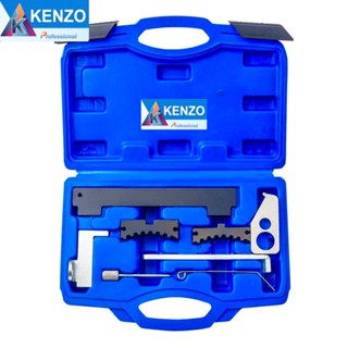 TOOLS KENZO ชุดมาร์คไทม์มิ่งสายพาน Cruze  ( เครื่องมือล็อคสายพานไทมิ่ง Cruze 1.8และ sonic 1.6 ) KENZO แท้S