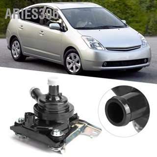 Aries306 อะไหล่ปั๊มน้ำอินเวอร์เตอร์ไฟฟ้าเหมาะสำหรับ Toyota Prius G9020-47031