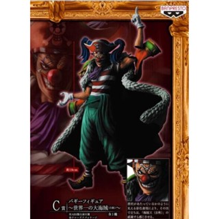 Buggy The Great Gallery ของแท้ JP แมวทอง - Ichiban Kuji Banpresto [โมเดลวันพีช]