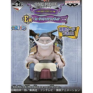 Whitebeard ของแท้ JP แมวทอง - WCF Ichiban Kuji Banpresto [โมเดลวันพีช]