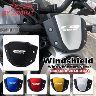 อุปกรณ์เสริมกระจกหน้ารถจักรยานยนต์ CNC สําหรับ HONDA cb650r CB 650R cb650r 2019 2020