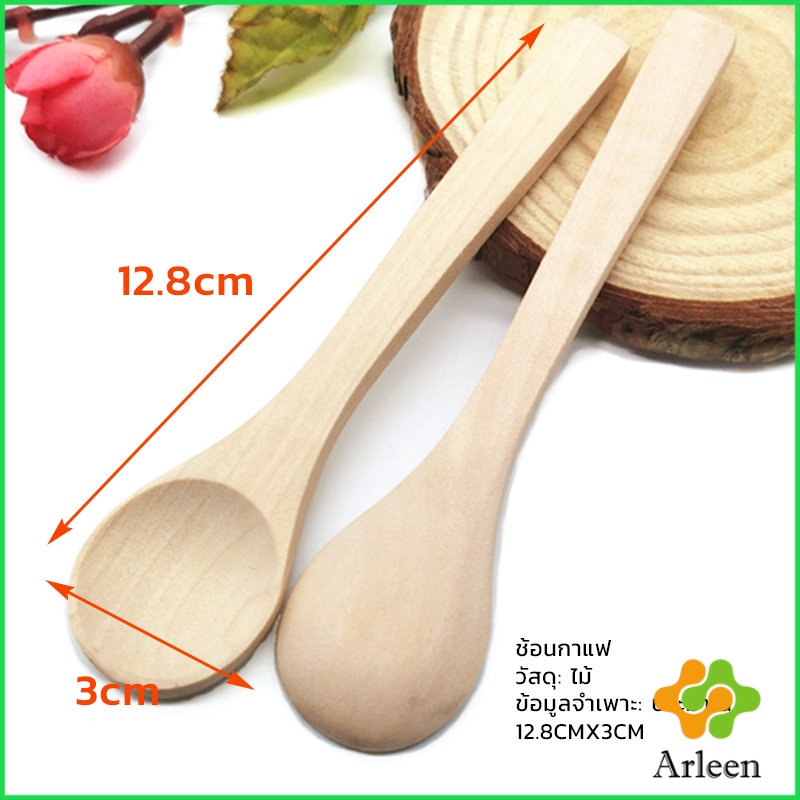 Arleen ไม่ทาสี ช้อนชงกาแฟไม้ ช้อนไม้ตักแยม น้ำผึ้ง Wooden coffee spoon