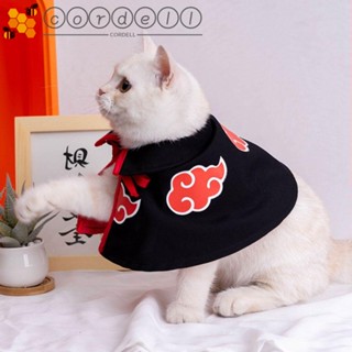 Cordell เสื้อคลุม Akatsuki ตุ๊กตาเมฆสีแดงน่ารักสําหรับสัตว์เลี้ยงสุนัขแมว