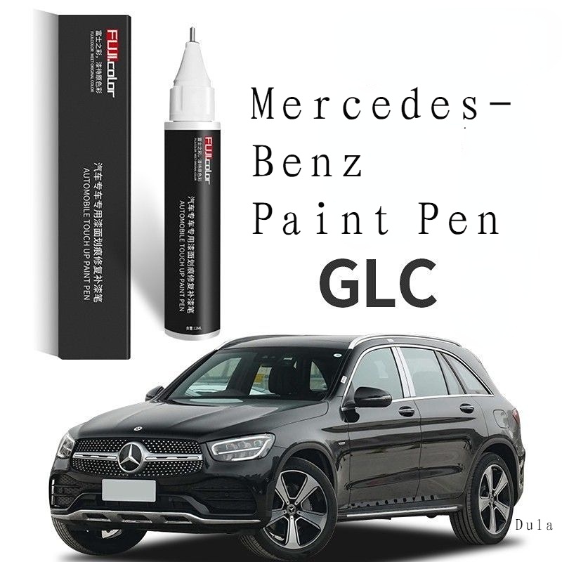 ปากกาสีสําหรับรอยขีดข่วน เหมาะสําหรับ Mercedes-Benz GLC ปากกาทัชอัพสีขาวและสีดํา GLC การปรับเปลี่ยนอุปกรณ์เสริมอัตโนมัติรอยขีดข่วน