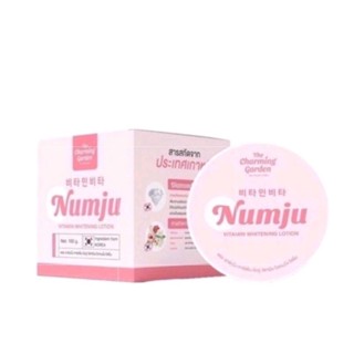 Numju Vitamin Whitening Lotion 100 g. The Charming Gargen นัมจู วิตามิน ไวเทนนิ่ง โลชั่น โลชั่นวิตามินเกาหลี