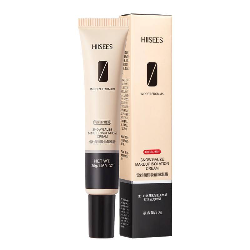 HIISEES Snow Gauze เบสครีมแต่งหน้า 30 กรัม ก่อนแต่งหน้า ผิวแพ้ง่าย ใช้ได้ ระบายอากาศ เบา ไม่แต่งหน้า