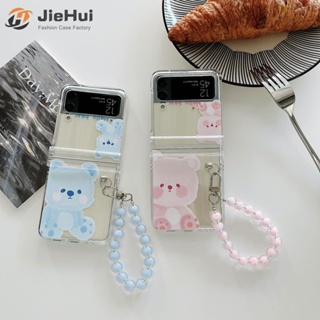 Jiehui เคสโทรศัพท์มือถือแฟชั่น ลายหมี HELLO สามชิ้น สําหรับ Samsung Z Flip5 Z Flip4 Z Flip3 (เปลือก + กระดาษแข็ง + โซ่)