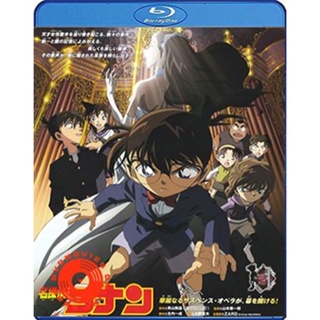 Blu-ray Detective Conan Full Score of Fear (2008) โคนัน เดอะมูฟวี่ 12 บทบรรเลงแห่งความตาย (เสียง Japanese /ไทย | ซับ ไม่