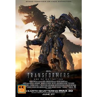 หนัง DVD ออก ใหม่ Transformers Age of Extinction ทรานส์ฟอร์เมอร์ส 4 มหาวิบัติยุคสูญพันธุ์ (เสียง ไทย/อังกฤษ ซับ ไทย/อังก