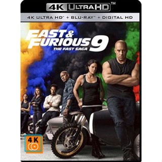 หนัง 4K ออก ใหม่ - F9 The Fast Saga (2021) เร็ว..แรงทะลุนรก 9 - แผ่นหนัง 4K UHD (เสียง Eng 7.1 Atmos/ไทย |ซับ Eng/ไทย