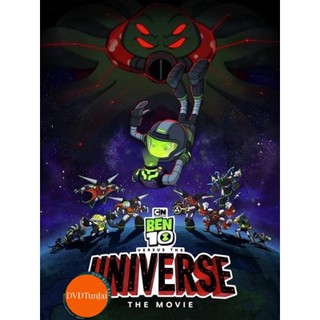 หนังแผ่น DVD Ben 10 Versus the Universe The Movie (2020) เบนเท็น ปะทะจักรวาล เดอะมูวี่ (เสียง ไทย/อังกฤษ ซับ ไทย/อังกฤษ)