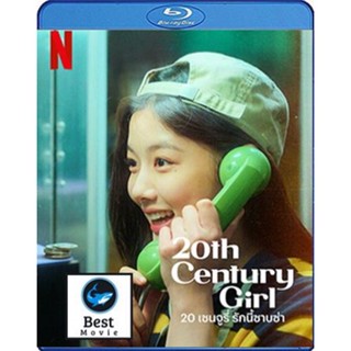 แผ่นบลูเรย์ หนังใหม่ 20th Century Girl (2022) 20 เซนจูรี่ รักนี้ซาบซ่า (เสียง Korean /ไทย | ซับ Eng/ไทย) บลูเรย์หนัง