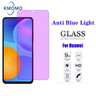 [กันแสงสีฟ้า] กรองแสง สำหรับ ฟิล์มกระจกนิรภัย Huawei Y9 2019 Y9a Y9s Y8p Y7 Prime Y7a Y7p Y6 Pro Y6s Y5 Y5p