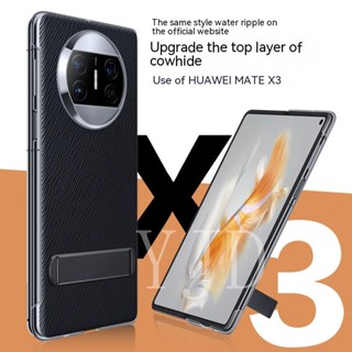 Yjd เคสโทรศัพท์หนัง กันกระแทก คุณภาพสูง สําหรับ Huawei Mate X3