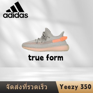 รองเท้าผ้าใบ Adidas Originals Yeezy boost 350 v2 "true form" งานเหมือนในภาพ100%🎁