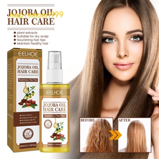 Jojoba น้ํามันหอมระเหยบํารุงเส้นผม กลิ่นชาโรสแมรี่ 50 มล.