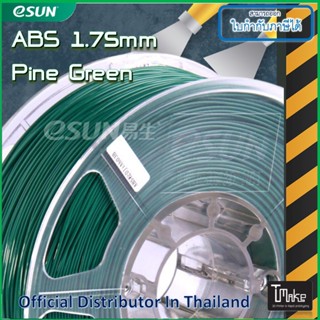 eSUN ABS Pine Green 1.75 mm Filament 1KG