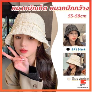 Fashion พร้อมส่งจากไทย หมวกบัคเก็ต สีพื้น รุ่นคลาสสิค หมวกบัคเก็ต Bucket Hats