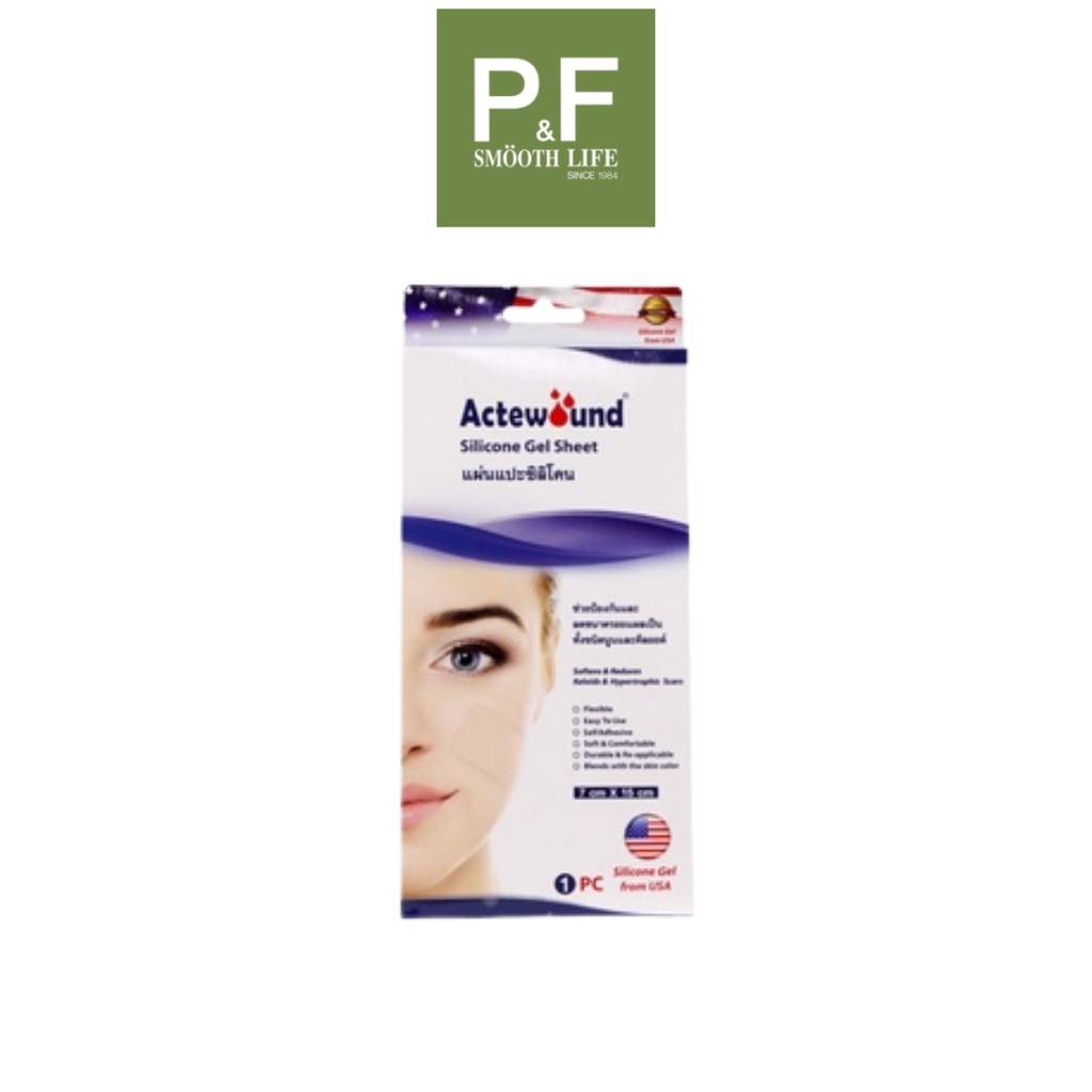 Actewound Silicone Gel 7X15Cm แผ่นแปะซิลิโคน 1แผ่น/ กล่อง