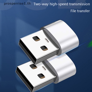 [PPTH] อะแดปเตอร์สายชาร์จ USB 2.0 เป็น type-c สําหรับ 14 PD [MOTOR]