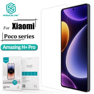 Nillkin H+ Pro กระจกนิรภัย สําหรับ Poco F5 Pro F5 X5 Pro X4 Pro M4 Pro ป้องกันแสงสะท้อน ใส 0.2 มม. 9H ป้องกันหน้าจอ ป้องกันการระเบิด