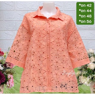 เสื้อลูกไม้คอปกสีดำ เสื้อสาวอวบมีซับในใส่ออกงานใด้จ้า มี4ขนาดอก42" ,อก44",อก48",อก56"