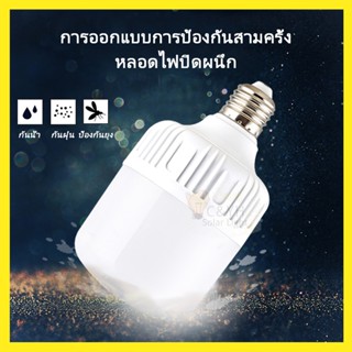 อุปกรณ์ไฟฟ้า หลอดไฟ HS หลอดไฟ LED Bulb Light ทรงกระบอก มีหลายสี พร้อมส่ง 5W