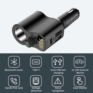 Car Charger ที่ชาร์จในรถยนต์ พร้อมแฮนด์ฟรี Type C  USB 2 ช่อง เชื่อมต่อบลูทูธได้ เชื่อมต่อง่าย
