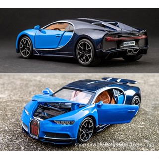 พร้อมส่ง โมเดลรถยนต์ Bugatti GRAND DRAGON โลหะผสม ของเล่นสําหรับเด็ก