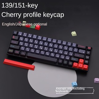 Pbt ปุ่มกดคีย์บอร์ด 5 ด้าน PBT Cherry profile เป็น GMK 61 68 86 98 100 104 151 ปุ่ม