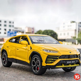 โมเดลรถยนต์ Lamborghini Urus สเกล 1:24 ของเล่นสําหรับเด็กผู้ชาย ของขวัญวันเกิด