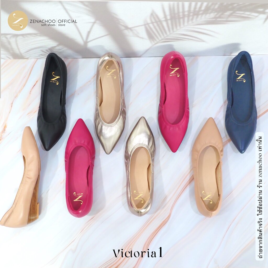 ทรงปกติ เปลี่ยนไซส์ได้ ไม่รับคืน Zenachoo Victoria1 สีใหม่ สูง 1 นิ้ว ส้นเตารีด รองเท้าหนังแกะแท้ ทรงสวยมาก