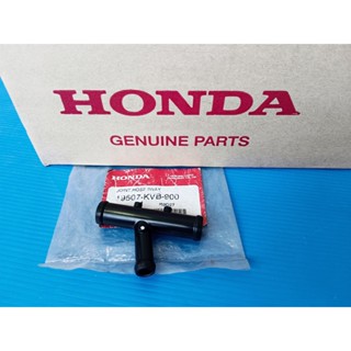 19507-KVB-900ท่อน้ำ3ทางแท้HONDA Click110/110i,air blade/air blade i อะไหล่แท้ศูนย์HONDA 1ชิ้น