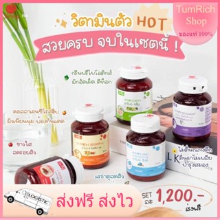 💝amoni อาโมนิ วิตมินผิวขาว ลดสิว อาโมนิ ซิงค์อาโมนิ Rosehip ชายนิ่ง shining วิตามินลดสิว กลูต้า เร่ง ผิวขาว