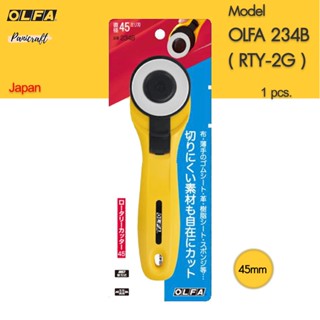 Olfa RTY-2/G Olfa 234B เครื่องตัดโรตารี่ใบสแตนเลส 45 มม.ราคาส่ง ของแท้จากญี่ปุ่น