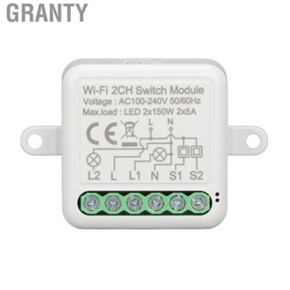 Granty Switch Module  2CH Voice Control Independent Control  Relay Switch  for Home