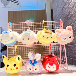 15cm  Cinnamoroll Sanrio Melody Pom Pom Purin Linna bell StellaLou Zero Wallet Pendant Keychain Plush Toy（7）