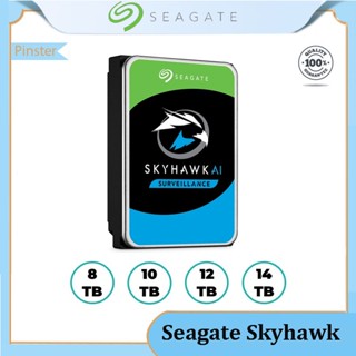 Seagate Skyhawk ฮาร์ดดิสก์ภายใน AI CCTV 3.5 นิ้ว HDD SATA 7200RPM (16TB 14TB 12TB 10TB 8TB)