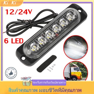 1 ชิ้น กระจังหน้ารถ LED ตราสัญลักษณ์ไฟ ตกแต่งรถ ไฟหน้า กระจังหน้า ตราสัญลักษณ์ ตกแต่งรถ อุปกรณ์เสริม