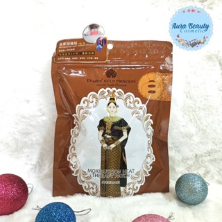 Dusitra Gold Princess Moxibustion Heat Patch 5 แผ่น/ซอง