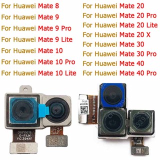 สําหรับ Huawei Mate 8 9 Mate 10 Lite 20 30 40 Pro ของแท้ กล้องหลัง กล้องด้านหลัง โมดูล สํารองเปลี่ยน สํารองเปลี่ยน