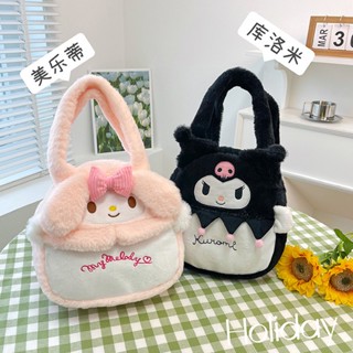 กระเป๋าสะพายไหล่ กระเป๋าถือ ผ้ากํามะหยี่ขนนิ่ม ลายการ์ตูน Sanrio Kuromi Mymelody Cinnamoroll เหมาะกับของขวัญวันเด็ก