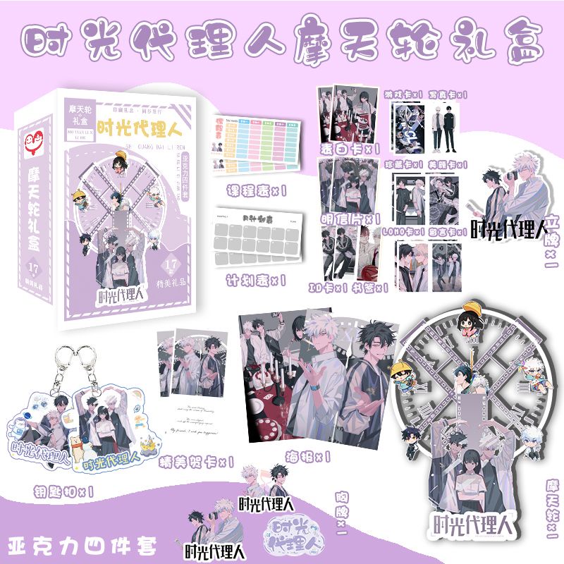 South Fire Shadow Shadow Shadow Powder Powder Powder Powder Powder Star Star Star Stick Stick Stick 