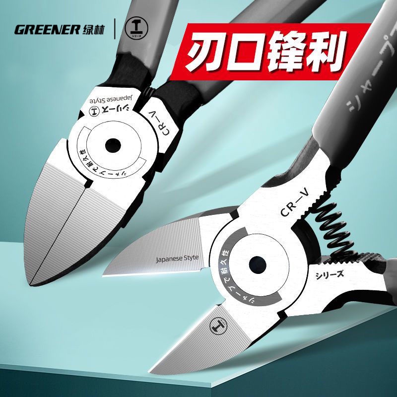 คีมน้ํา Greener คีมออฟเซ็ตเกรดอุตสาหกรรม จนถึงรุ่น กรรไกร คีมช่างไฟฟ้าอิเล็กทรอนิกส์