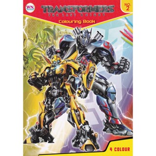 Bundanjai (หนังสือเด็ก) สมุดภาพระบายสี Transformers มูฟวี่ 5 No.2