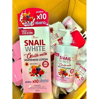 Snail White Gluta Milk Whitening Lotion 300ml โลชั่นสเนลไวท์ by Perfect Skin Lady