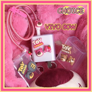 เคสโทรศัพท์มือถือ ลายการ์ตูนหมีสตรอเบอร์รี่น่ารัก พับได้ สําหรับ VIVO 80W X80 X80PRO IQOONeo6 X Note X