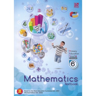 Bundanjai (หนังสือ) Primary Education Smart Plus Mathematics Prathomsuksa 6 : Textbook (P)